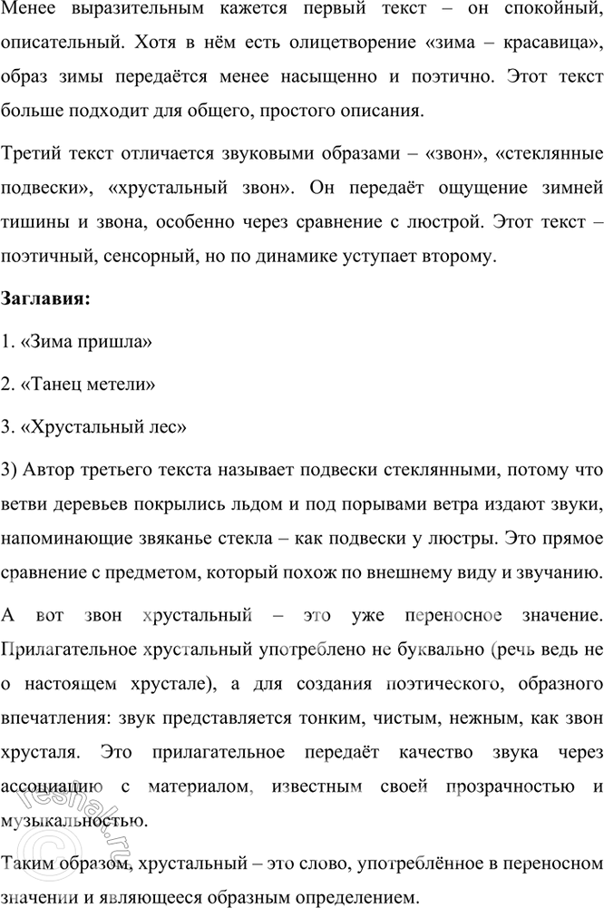 �������������� �����������