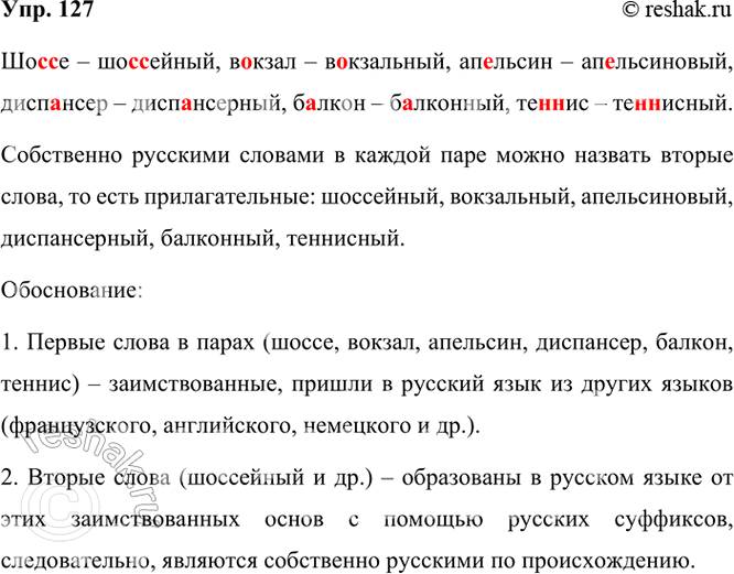 ����������� 127 ���������� ���� ����, �������� ����������� �����. ���������, ����� �� ���� � ������ ���� ����� � ������ ������������ ������� ���������� ��������.��(�, ��)� � ��(�,...