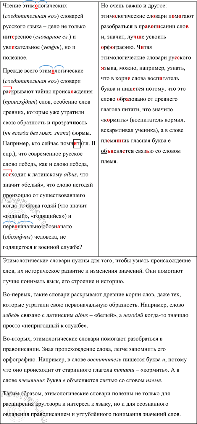 �������������� �����������