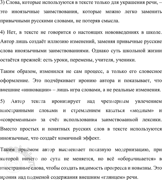 �������������� �����������