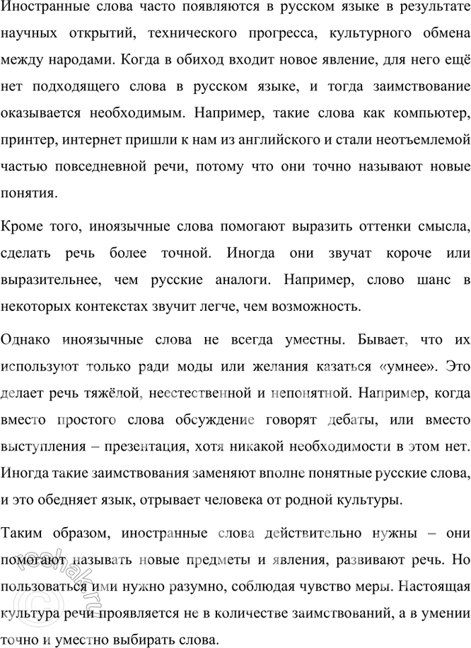 �������������� �����������