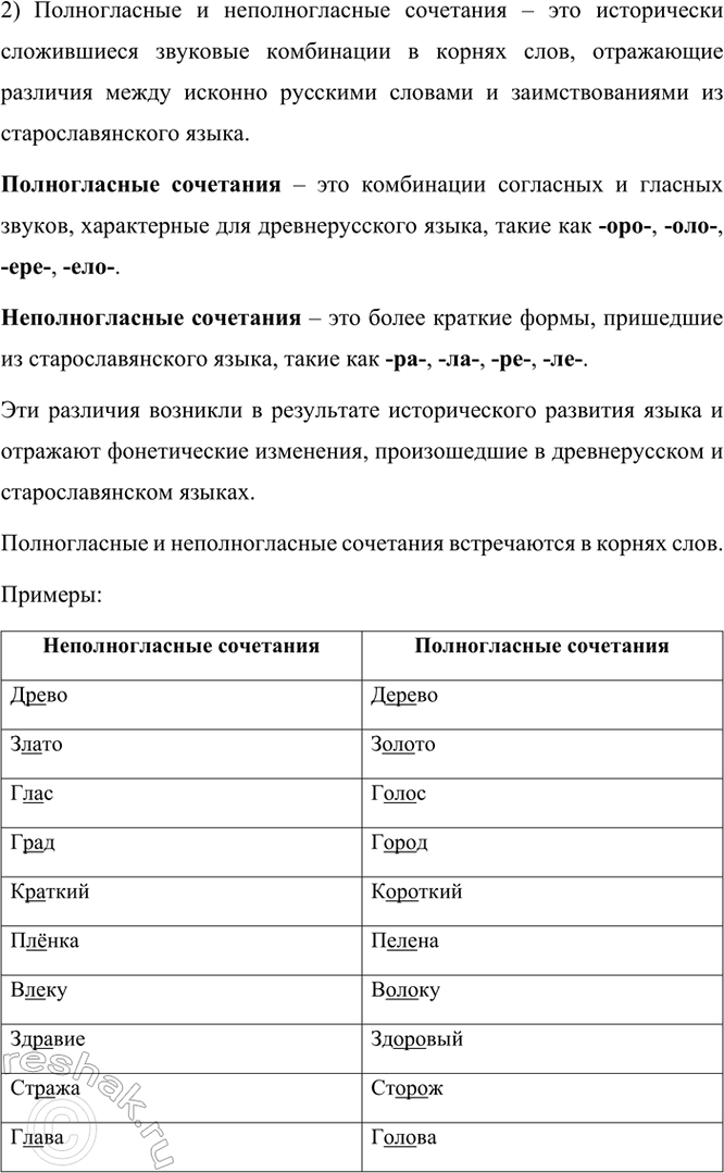 �������������� �����������