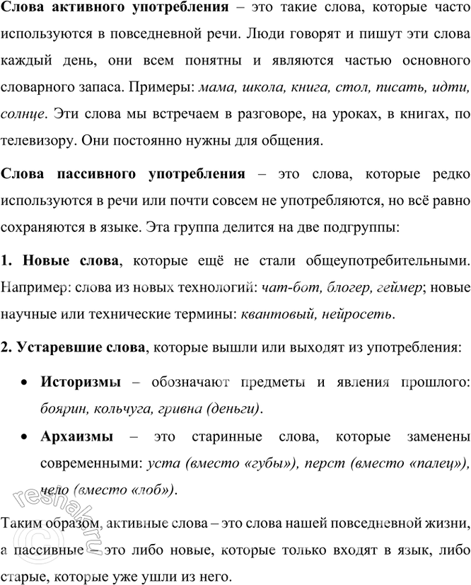 �������������� �����������