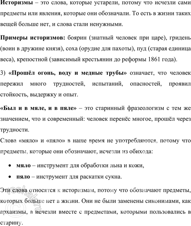 �������������� �����������