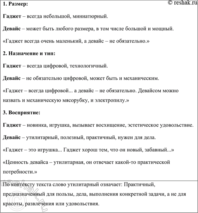 �������������� �����������