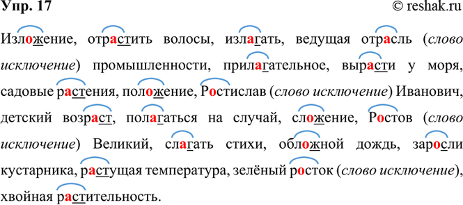 ����������� 17 ����������, �������� ����������� �����.���������, ���..����� ������, ��������, ������� ���..��� ��������������, ��������������, ���..��� � ����, ������� �..������,...