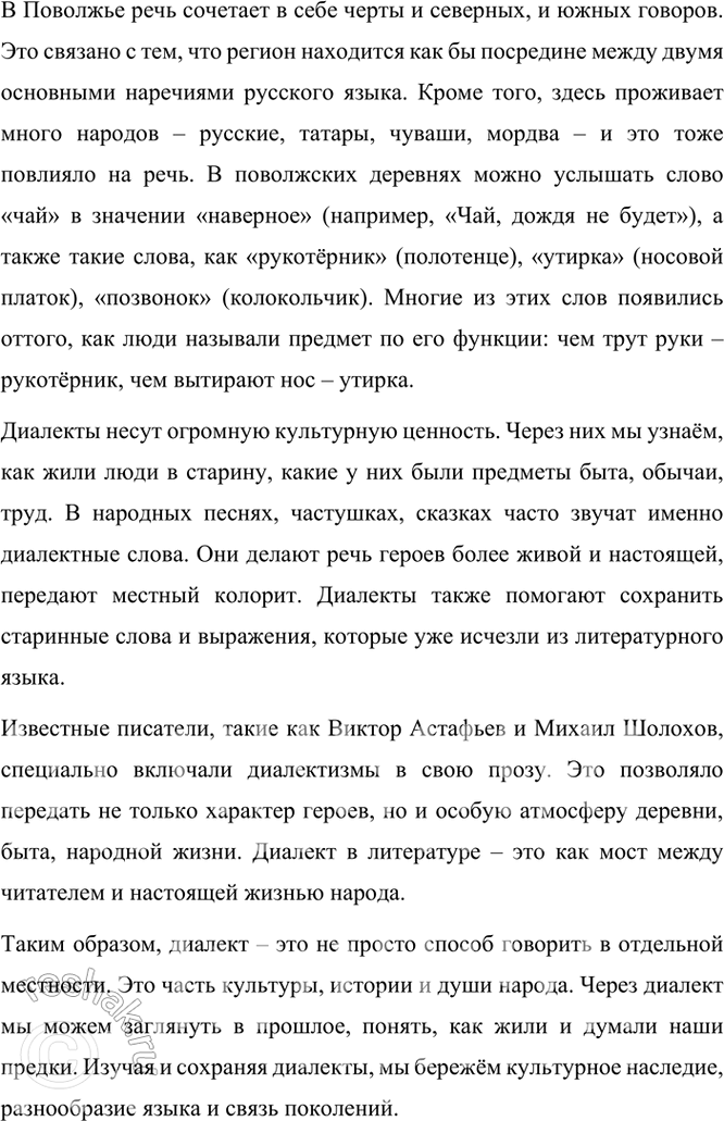 �������������� �����������