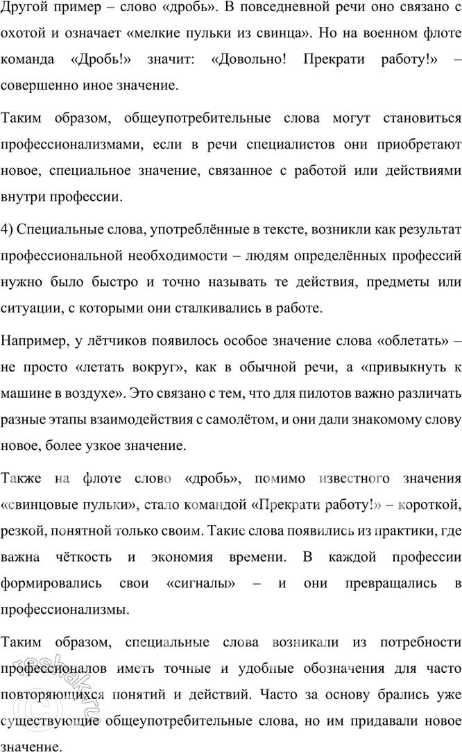 �������������� �����������