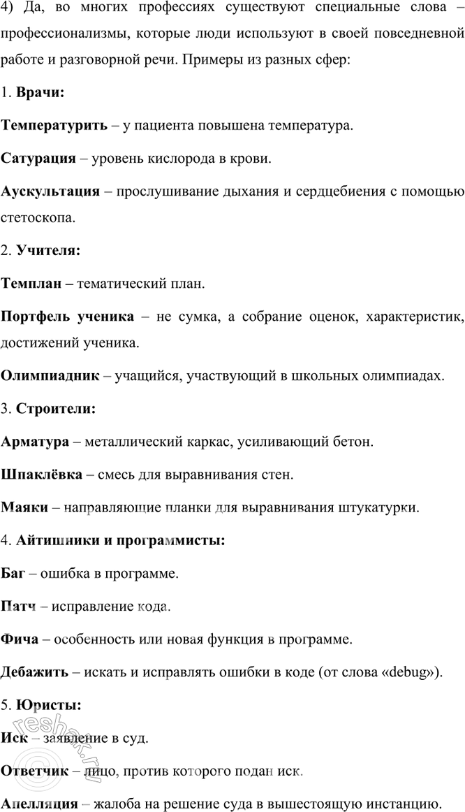 �������������� �����������