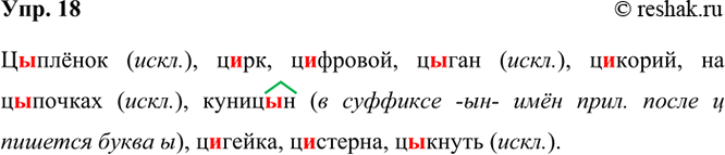 ����������� 18 ����������, �������� ����������� �����.�..�����, �..��, ��������, �..���, �..�����, �� �..������, �����..�, �..�����, �..������, �..�����.������� (����.),...