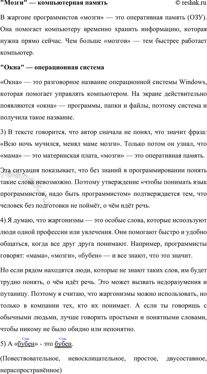 �������������� �����������