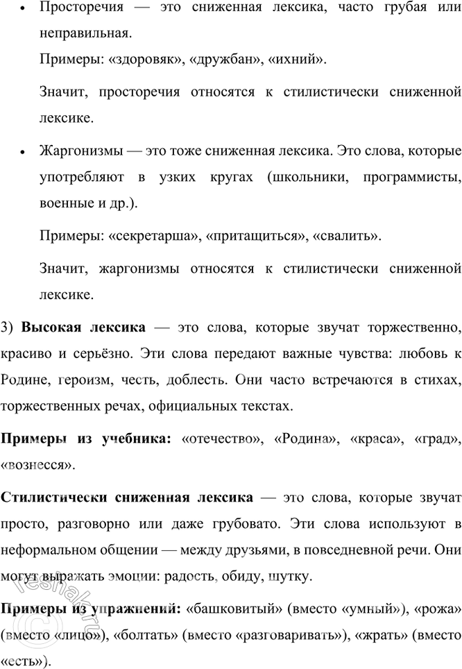 �������������� �����������