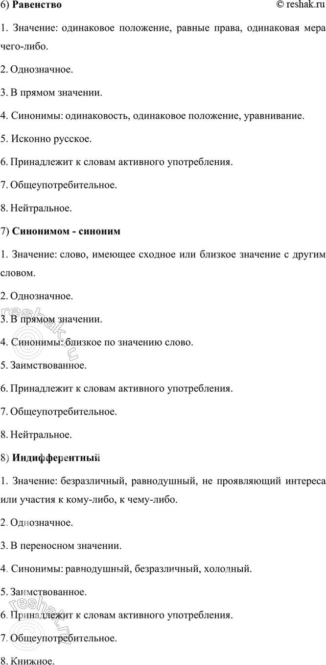 �������������� �����������