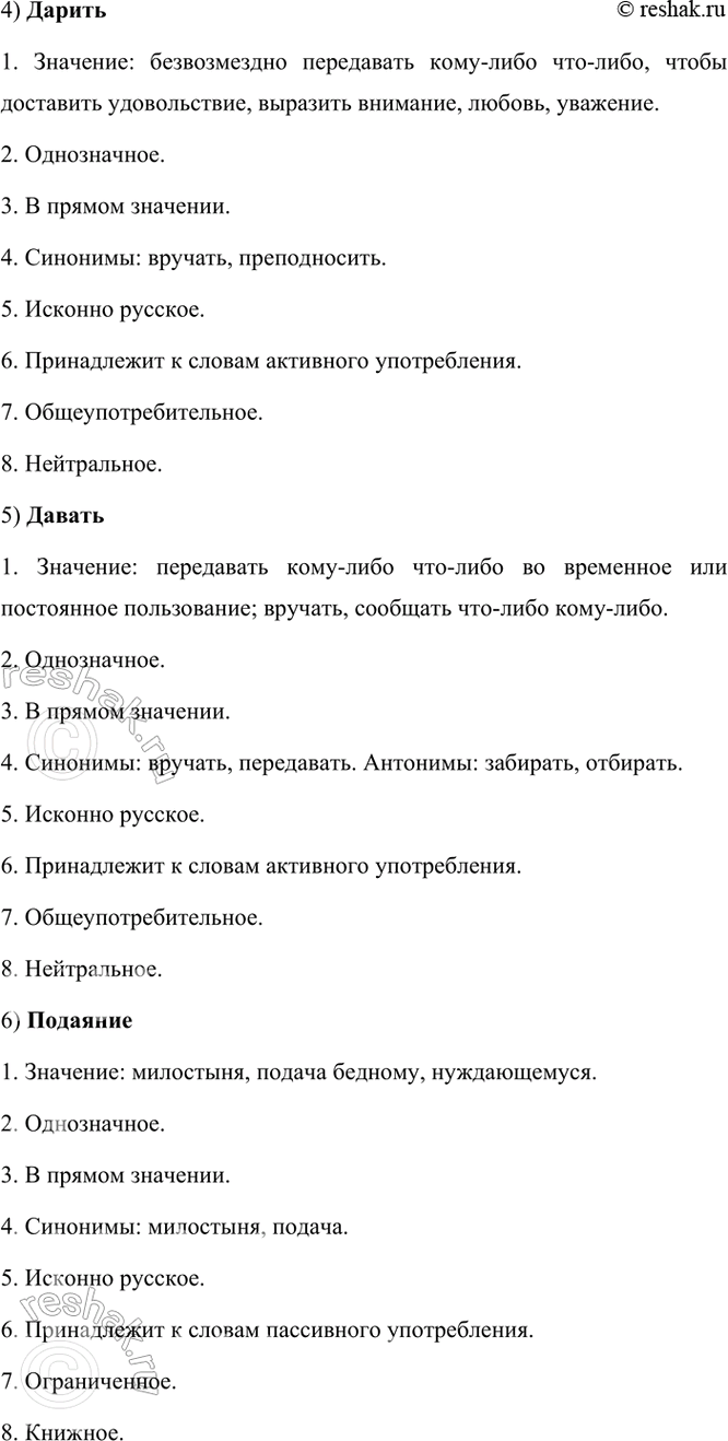 �������������� �����������