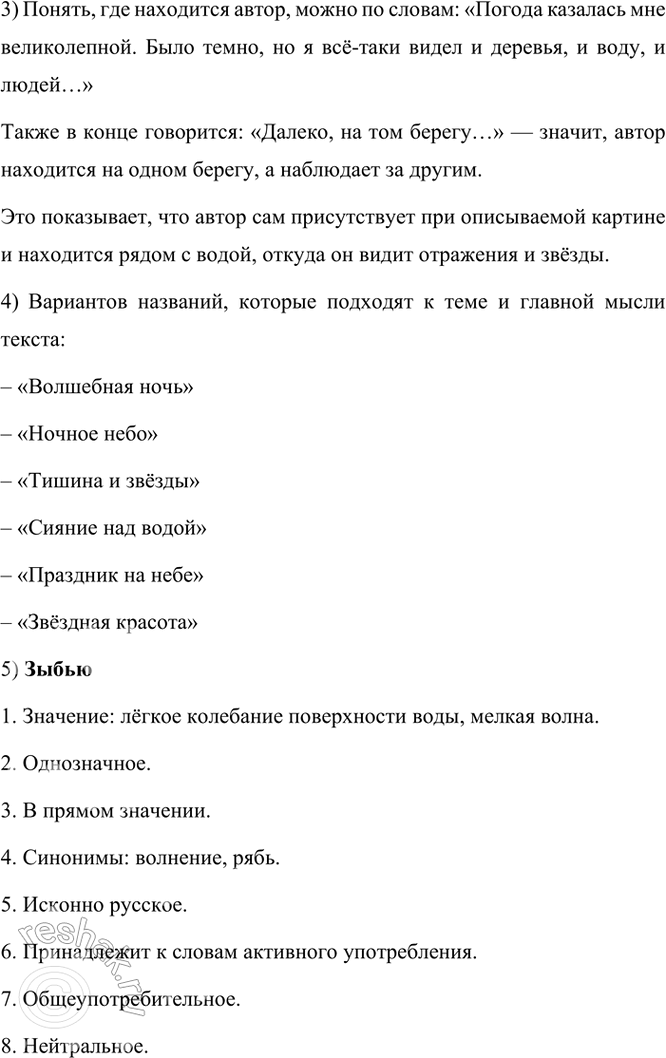 �������������� �����������