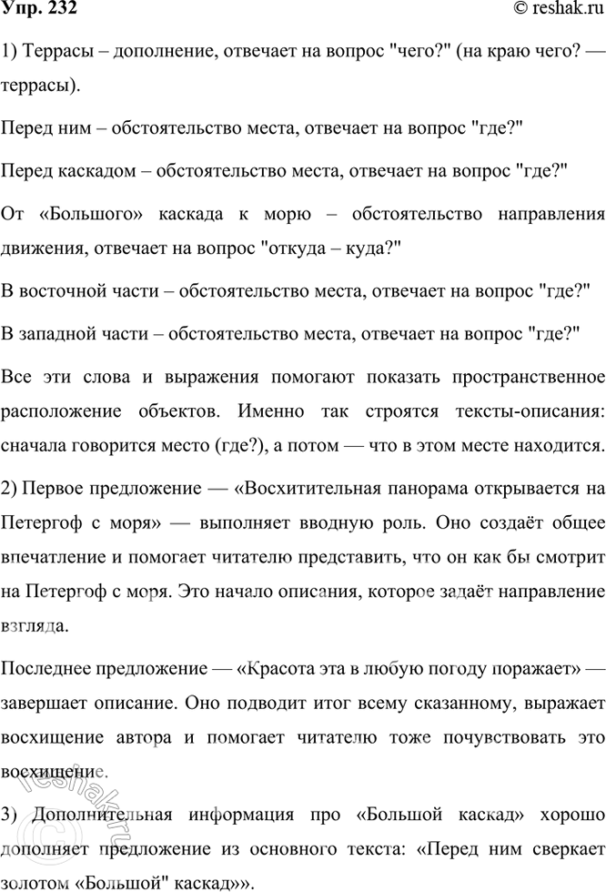 ����������� 232 ���������� �������� �� ���������� ������������, ������� �������� �� ���������� �����.�������������� �������� ����������� �� �������� � ����. �� ���� 16-��������...