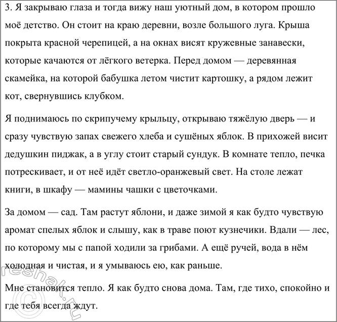 �������������� �����������