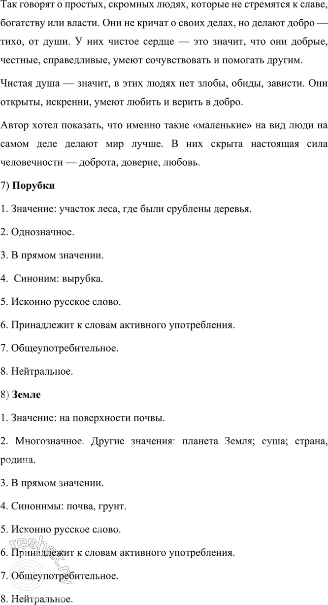 �������������� �����������