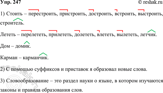 ����������� 247 ��������� ����� ����� �� ���� �� ������ �������� � ������� ������, ������ ������. �������� ������������ �����, �������� ���������� ��������������� �������.������ �...