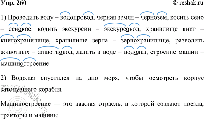 ����������� 260 �� ������ �������������� ��������� ������� �����, �������� ��, ���������� � ��� ����� � ����������� �������������� �������.��������� ����, ������ �����, ������...