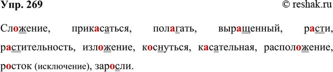 ����������� 269 ��. .�����, �����������, ���..����, ����������, �..���, ��������������, ���������, �..�������, �����������, ������..�����, �..����, ���..���.��������,...