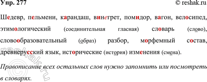 ����������� 277 �..����, �..������, �..������, �..�..����, ���..���, �..���, ���������, ����..���������� ��..����, �������������������� ������, �..������� �..����, ��������(�,...