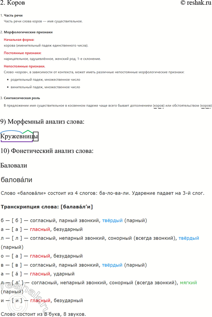 �������������� �����������