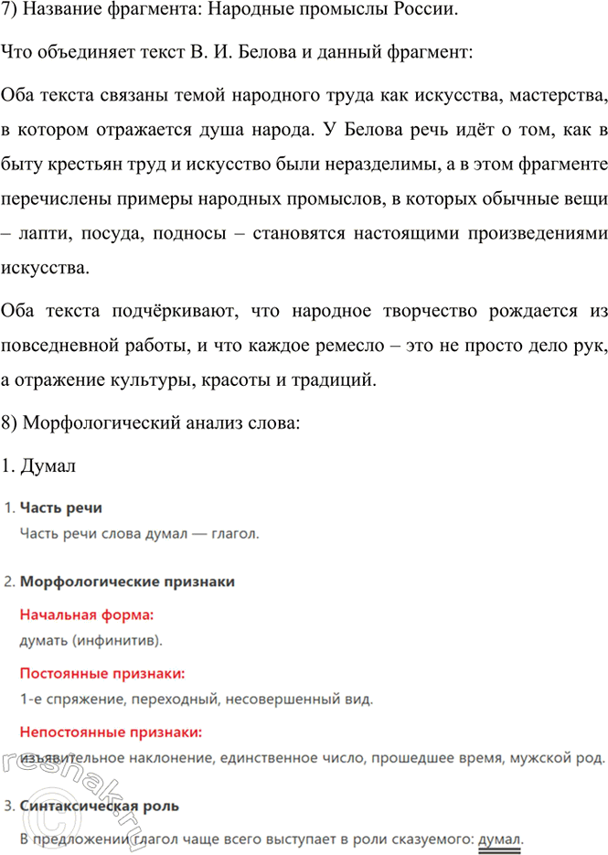 �������������� �����������