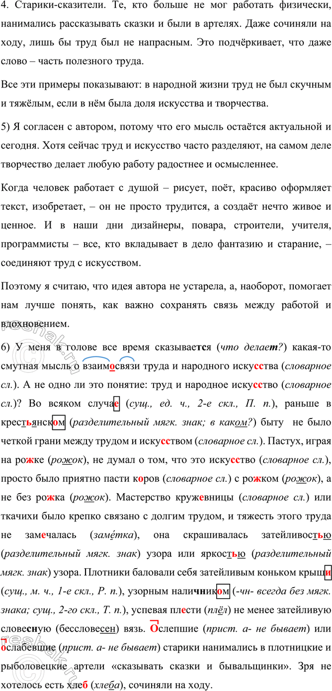 �������������� �����������