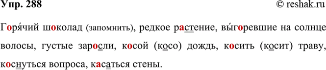 ����������� 288 �..����� �..�����, ������ �..������, ���������� �� ������ ������, ������ ���..���, �..��� �����, �..���� �����, �..������� �������, �..������ �����.�������...