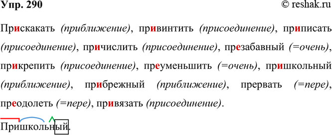 ����������� 290 �������� �����, �������� ����������� �����. � ������� ������� �������� ���������.��..�������, ��..�������, ��..������, ��..�������, �����������, ��..�������,...