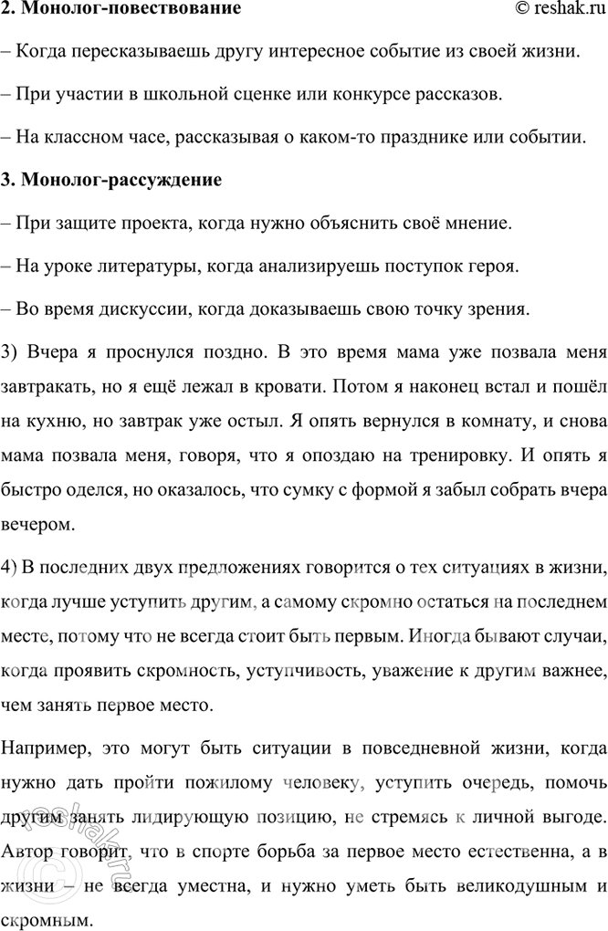 �������������� �����������