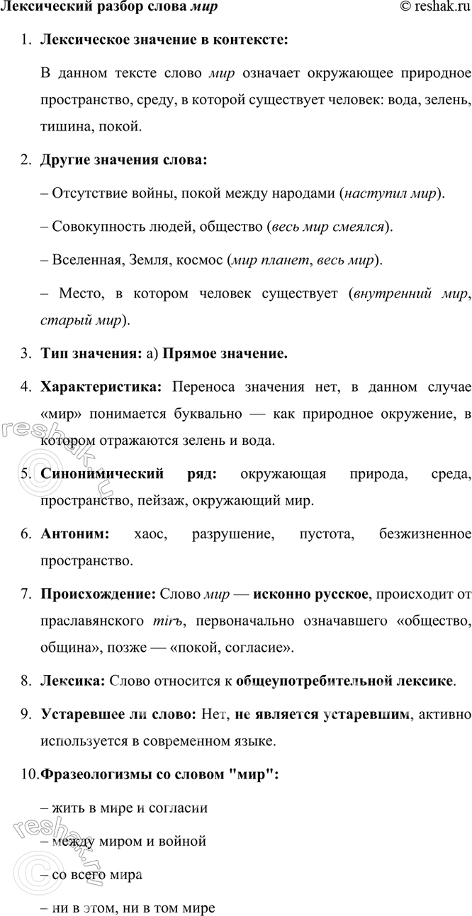 �������������� �����������