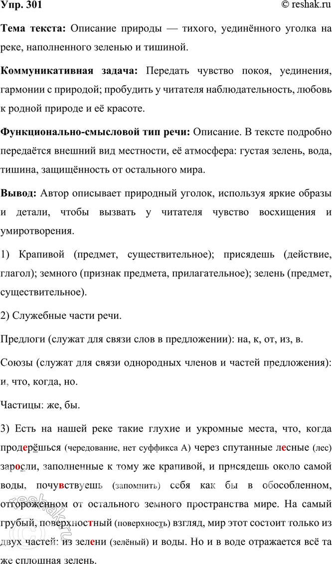 ����������� �01 ���������� �����. ���������� ���� ������ � ��������������� ������, ������� � ��� �����������. � ������ �������������-���������� ���� ���� ����� ������� �����?����...