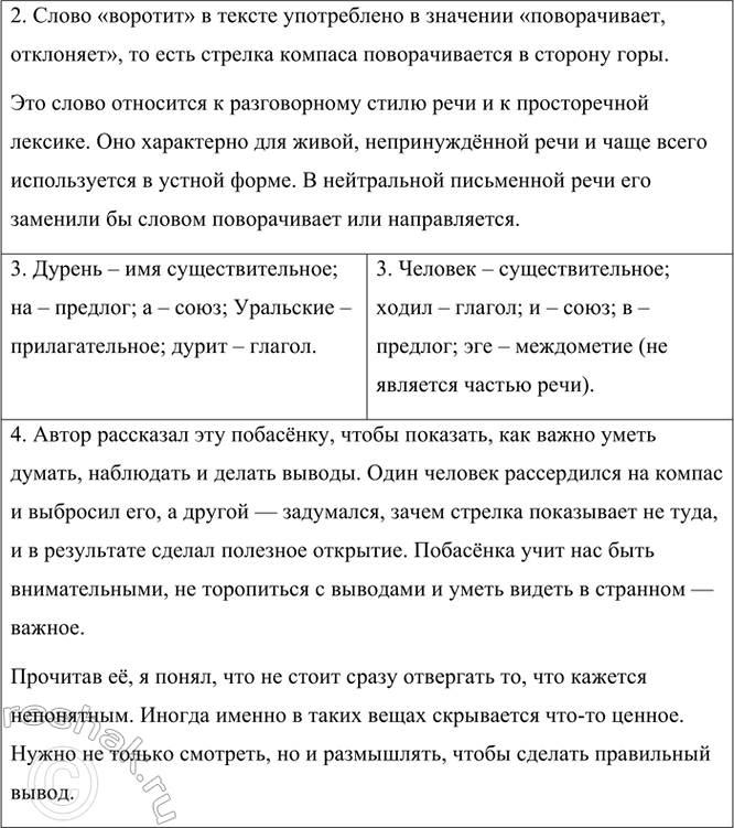 �������������� �����������