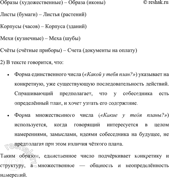 �������������� �����������