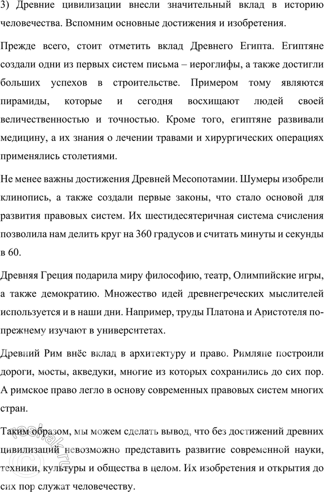 �������������� �����������