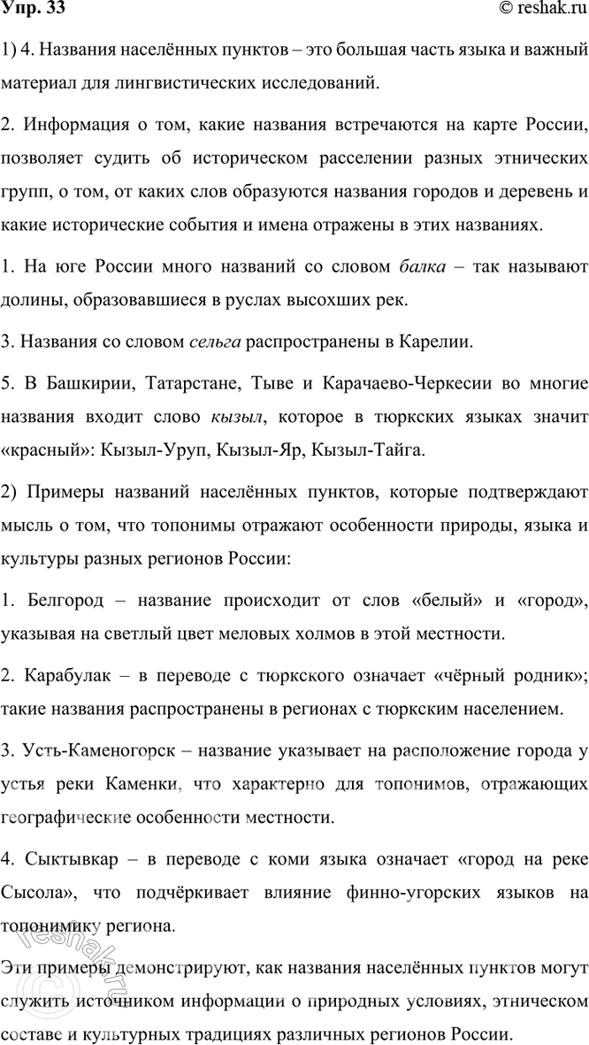 ����������� 33 �+ ���������� � ��������� ������������ �������� ��������� ������� ����� ������ � ����������� ������ ����������� � ������ ������������������ ����� �������, �����...