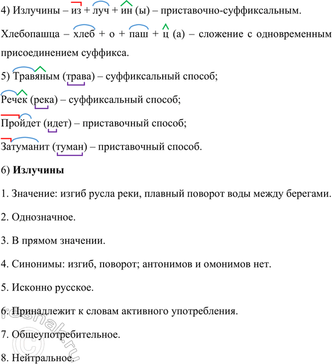 �������������� �����������