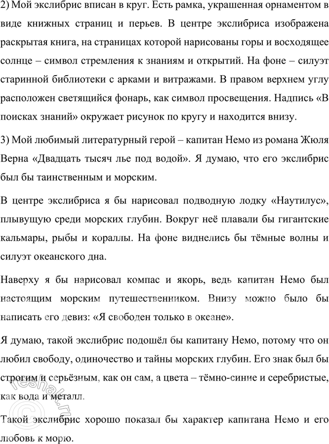 �������������� �����������