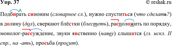 ����������� 37 ����..���� �..�����, ����� �������(?)�� � �..����, �������� ���(?)��, ��(�, �)���..���� �� �������, ���������(�, ��)�������, ����� �(?)������� ����..���,...