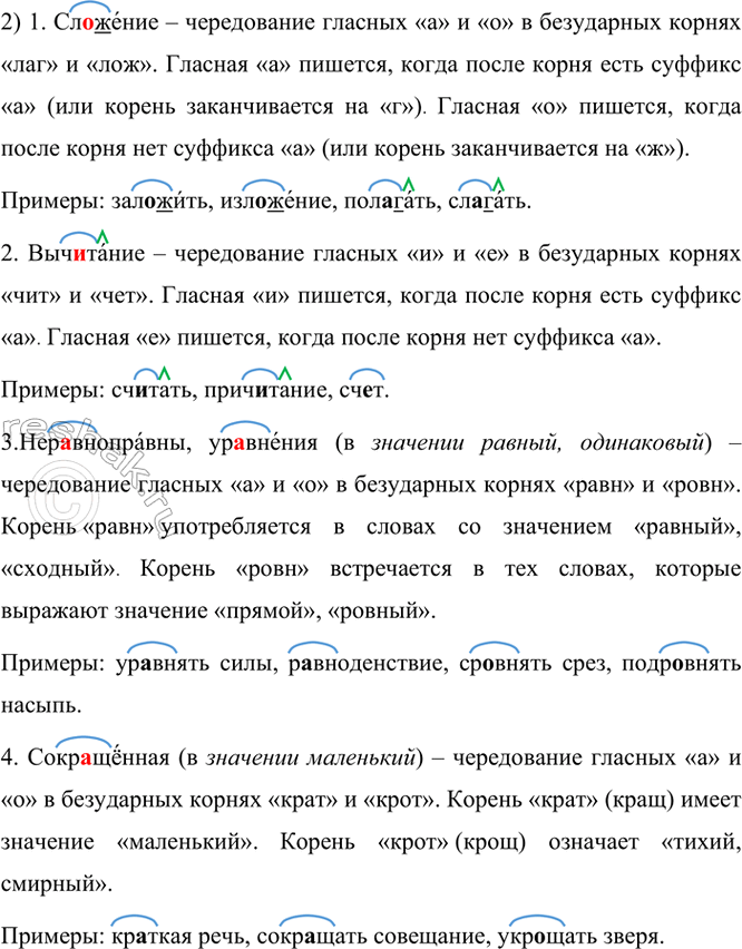 �������������� �����������