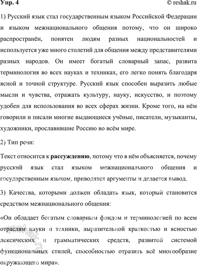 ����������� 4 ���������� �����. ��� �� �������, ������ ������ ������� ���� ���� ������ ���������������� ������� � ��������������� ������ � ���������� ���������?����������� ������...