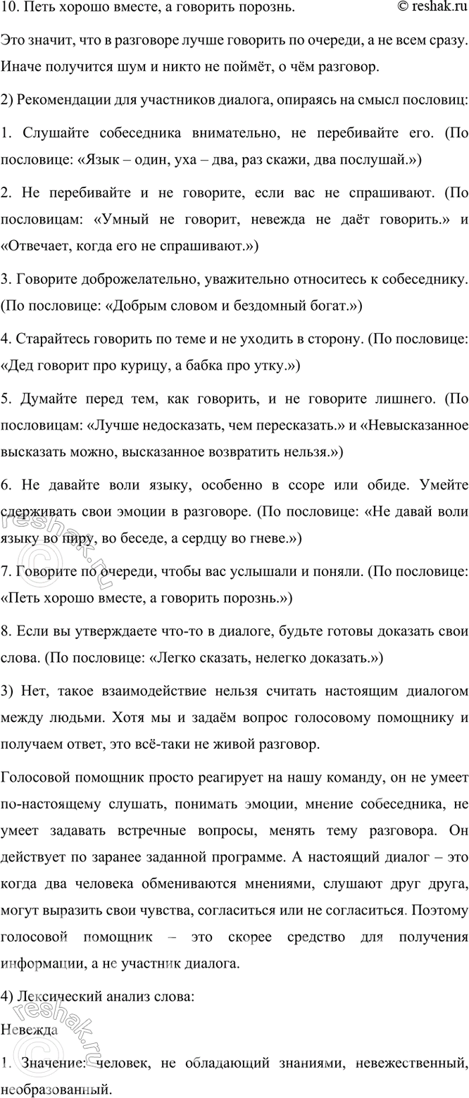 �������������� �����������