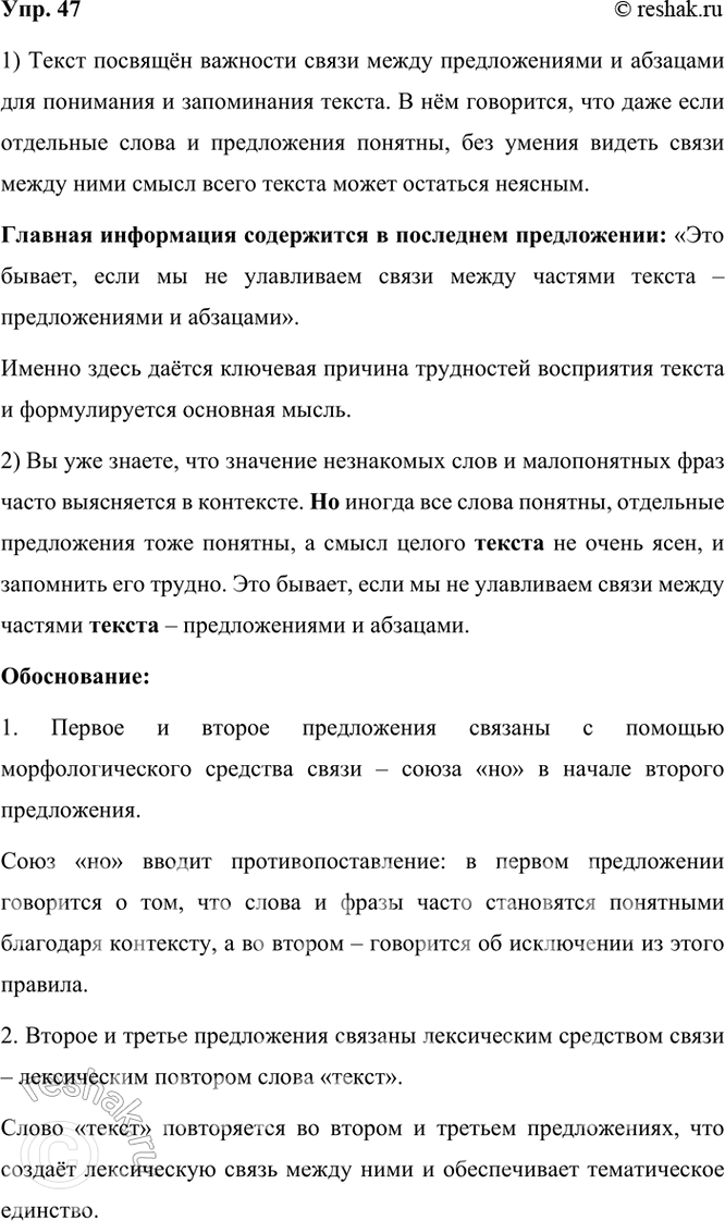 ����������� 47 ���������� �����. � ��� ��� ���� � ���? � ����� ����������� ���������� ������� ����������?�� ��� ������, ��� �������� ���������� ���� � ������������ ���� �����...