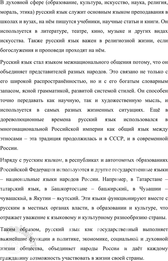 �������������� �����������