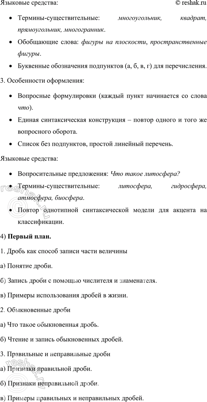 �������������� �����������