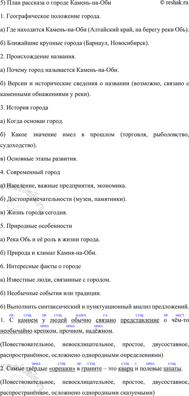 �������������� �����������