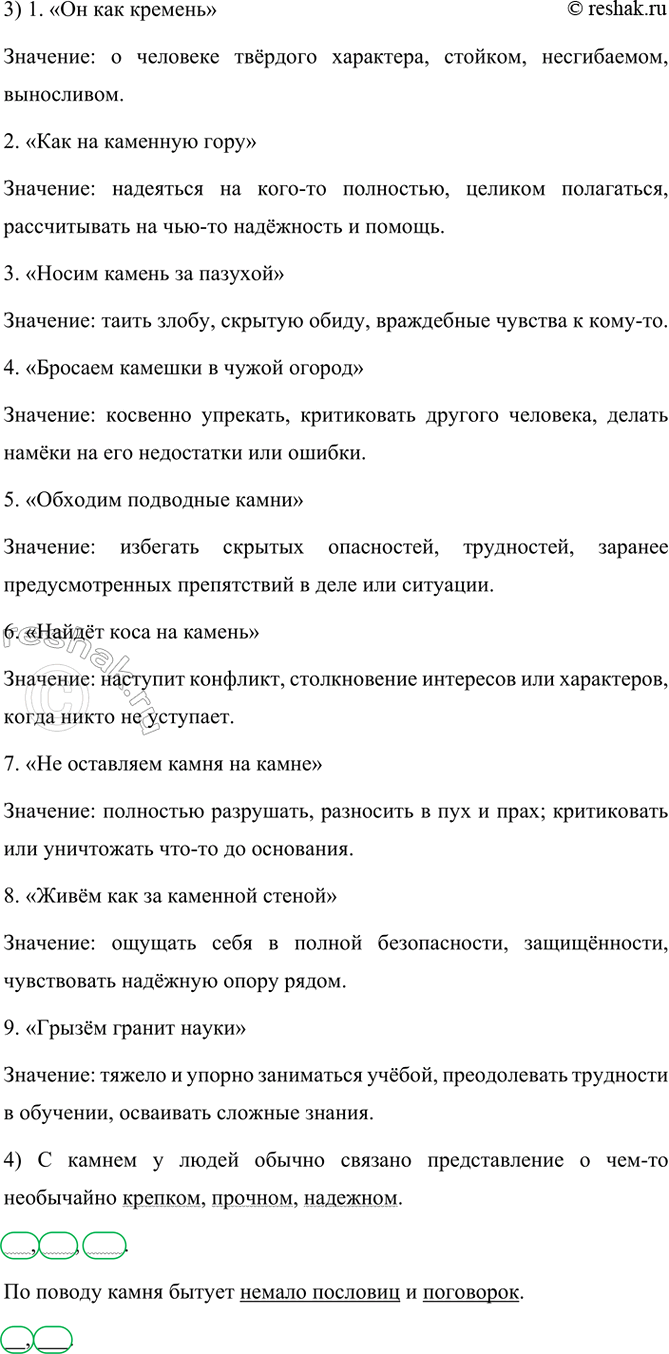 �������������� �����������