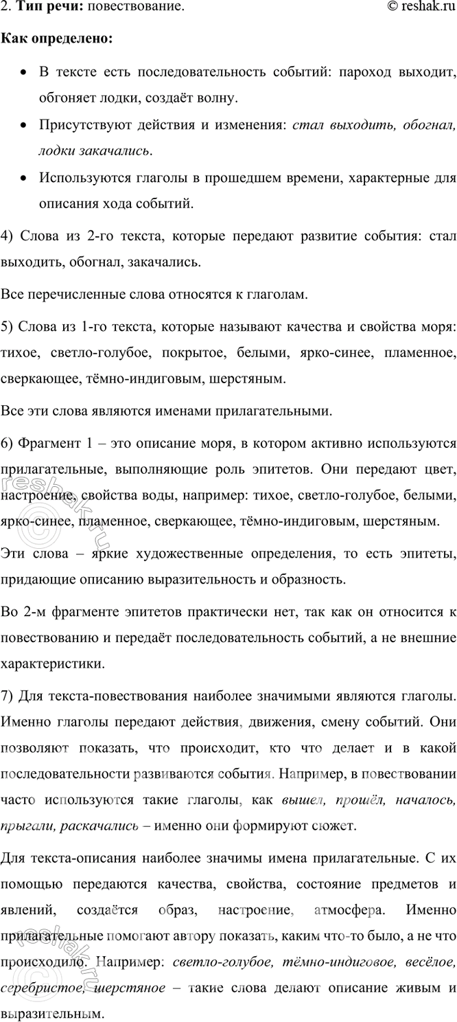 �������������� �����������